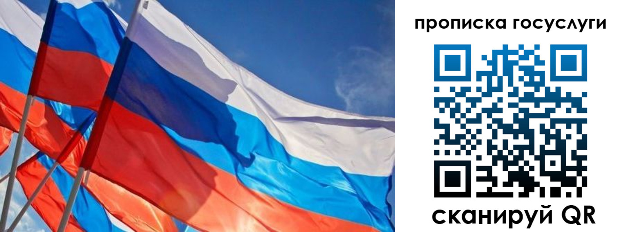 купить прописку в Усмани